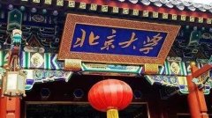 北京大學PLC控制柜、西門子PLC控制系統(tǒng)