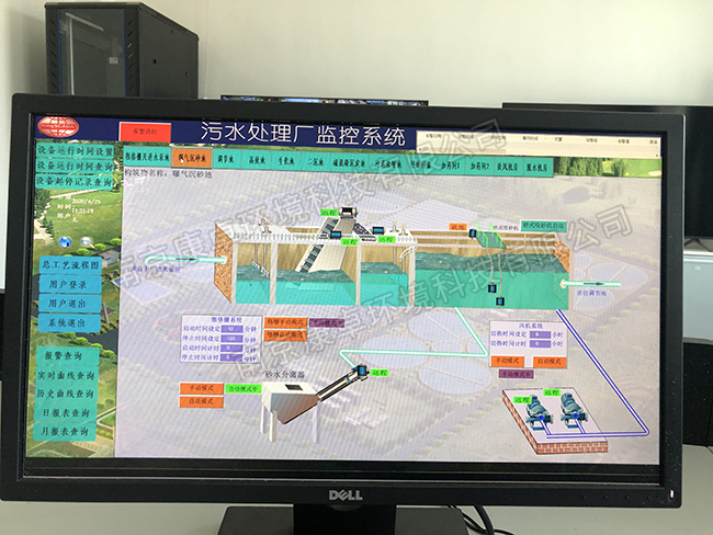 蘇州污水處理廠PLC控制系統(tǒng)/PLC控制柜設(shè)計(jì)方案